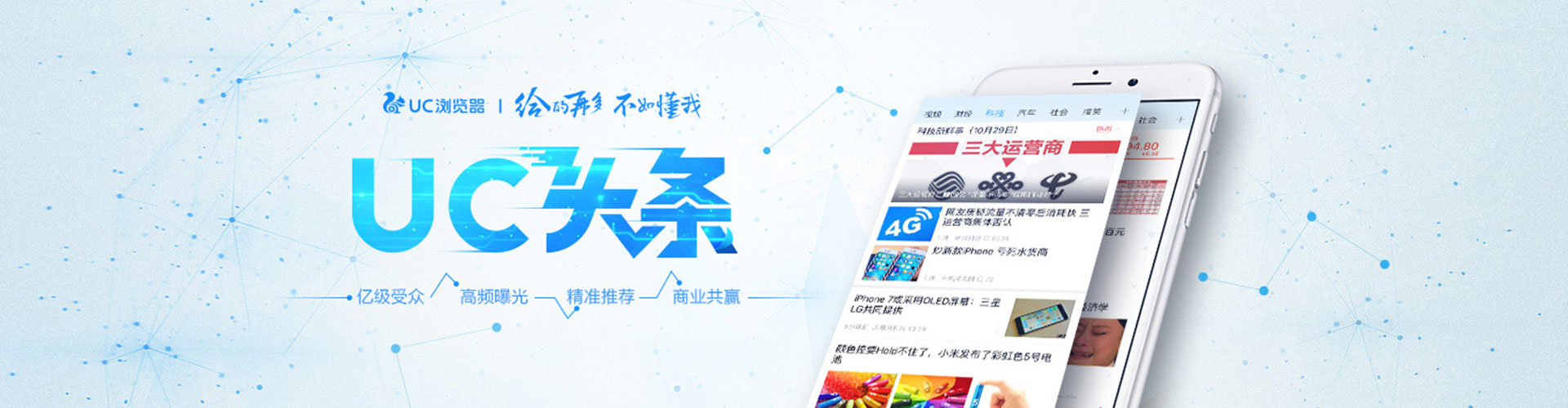 娄星sem推广
