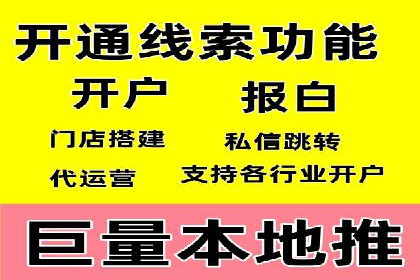 百度竞价代理案例分享：如何选择合适的关键词