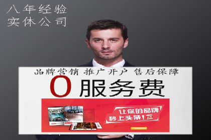 优化sem账户托管，实现广告效果最大化